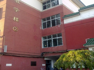 北京市第二中学