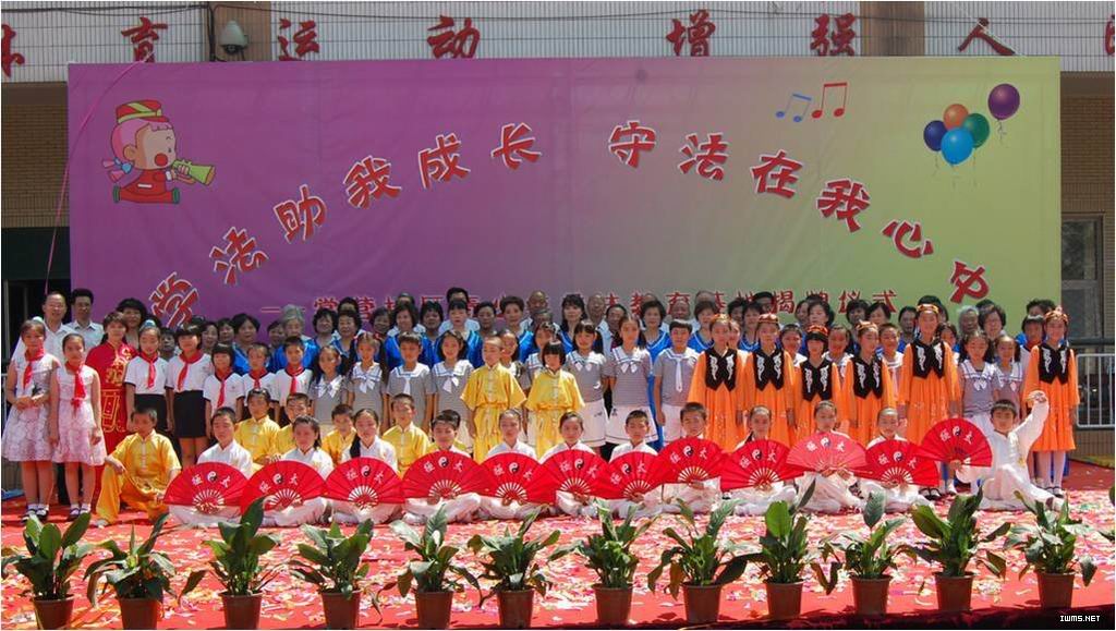 北京市民族学校