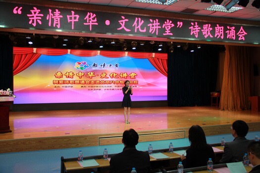 北京市第八中学怡海分校