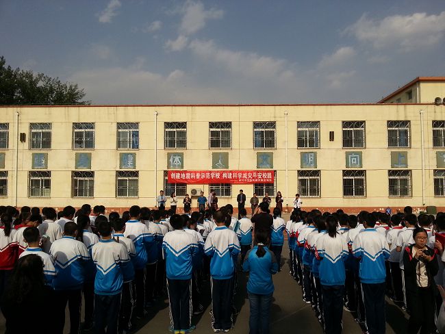 北京市昌平区二一学校