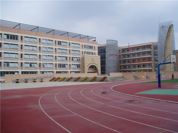 北京市第八中学怡海分校 