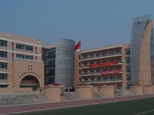 北京市第八中学怡海分校 