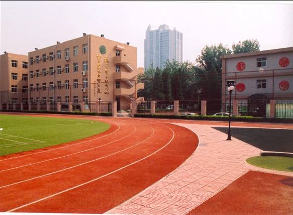 北京市朝阳区第二实验小学远洋一方校区