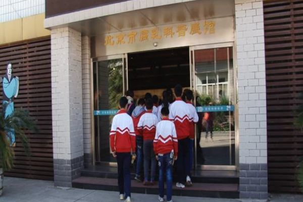 北京市丰台区东铁匠营第一小学分校