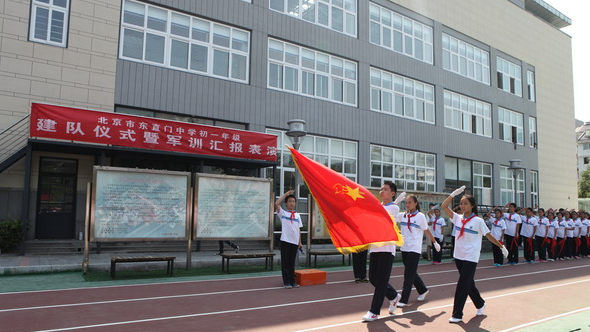 北京市东城区东直门中学