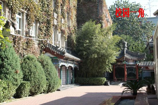北京市前门外国语学校