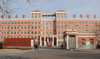 北京市第十三中学大兴榆垡分校